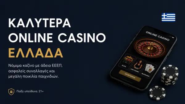 The Best Online Casinos in Greece A Comprehensive Guide -885659791